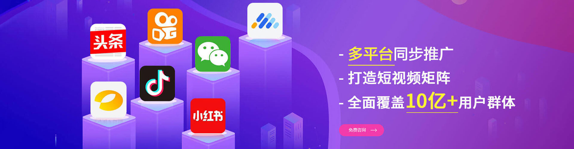巴彦信息流广告